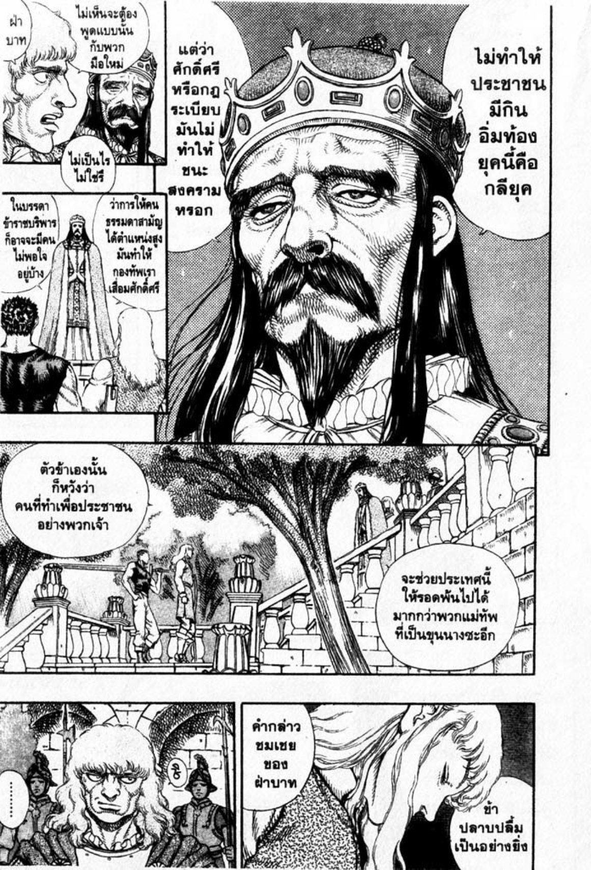 Manga-lc-com อ่านมังงะ อ่านการ์ตูน ออนไลน์ ฟรี Berserk ตอนที่ 1 2 3 4 5 6 7 8 9 10 11 12 13 14 ฟรี ไม่มีโฆษณา Manga-lc - อ่าน มังงะ อ่าน การ์ตูน ออนไลน์ อ่านมังงะ ฟรี