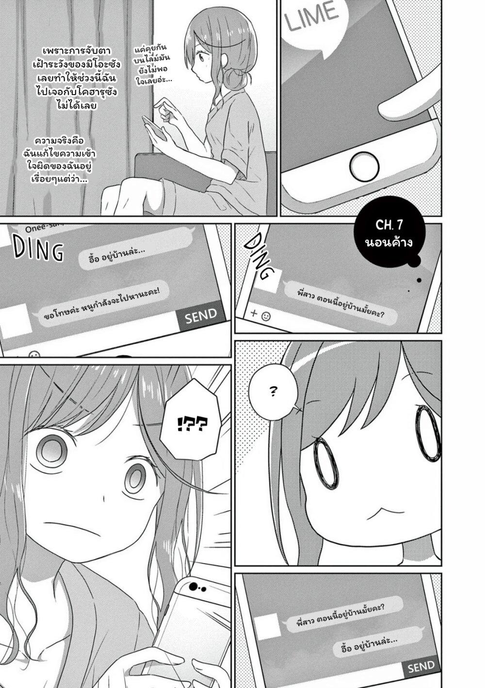 Manga-lc-com อ่านมังงะ อ่านการ์ตูน ออนไลน์ ฟรี JS-san To OL-chan ตอนที่ 1 2 3 4 5 6 7 8 9 10 11 12 13 14 ฟรี ไม่มีโฆษณา Manga-lc - อ่าน มังงะ อ่าน การ์ตูน ออนไลน์ อ่านมังงะ ฟรี