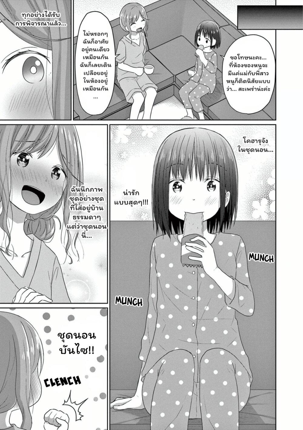 Manga-lc-com อ่านมังงะ อ่านการ์ตูน ออนไลน์ ฟรี JS-san To OL-chan ตอนที่ 1 2 3 4 5 6 7 8 9 10 11 12 13 14 ฟรี ไม่มีโฆษณา Manga-lc - อ่าน มังงะ อ่าน การ์ตูน ออนไลน์ อ่านมังงะ ฟรี