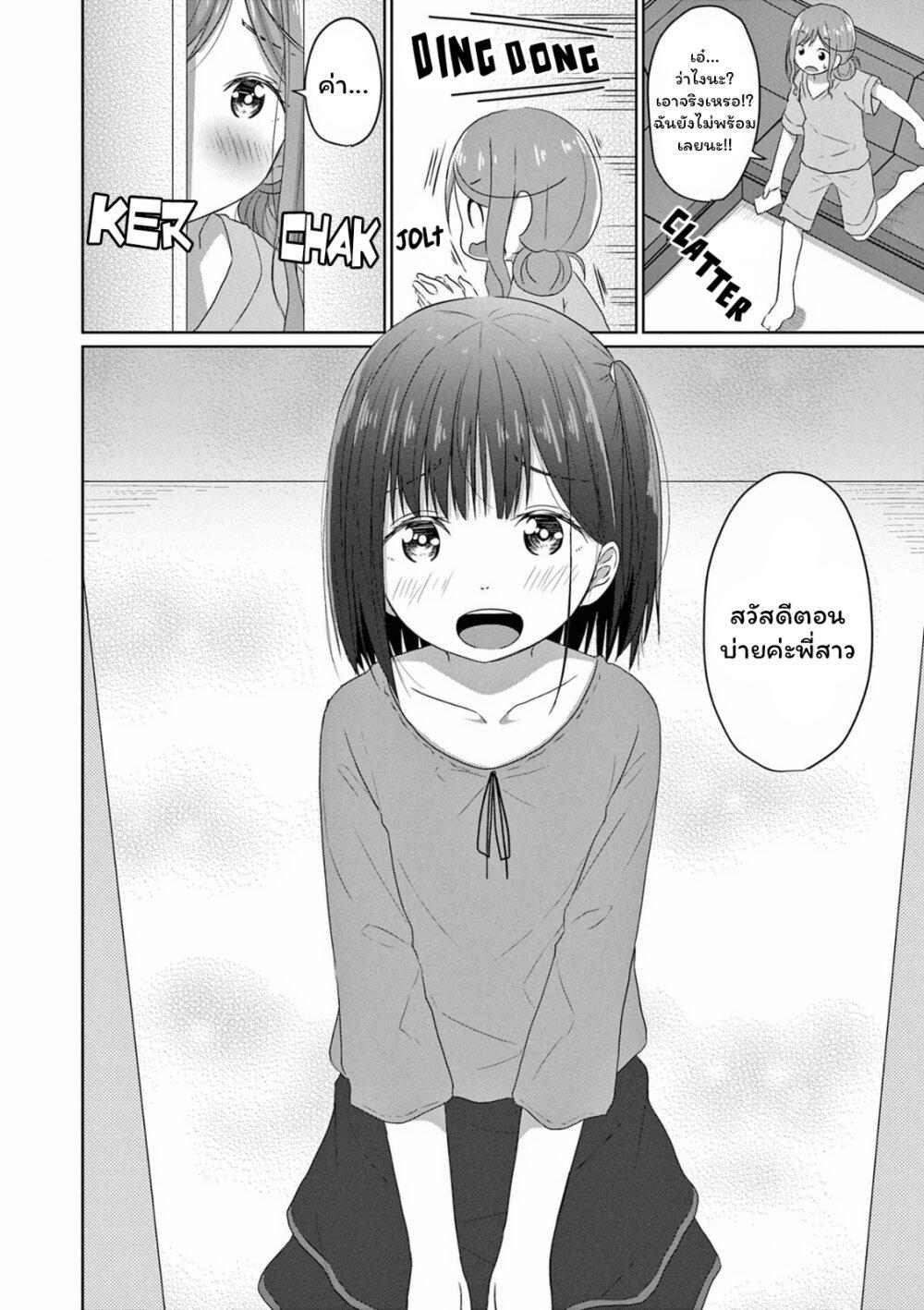 Manga-lc-com อ่านมังงะ อ่านการ์ตูน ออนไลน์ ฟรี JS-san To OL-chan ตอนที่ 1 2 3 4 5 6 7 8 9 10 11 12 13 14 ฟรี ไม่มีโฆษณา Manga-lc - อ่าน มังงะ อ่าน การ์ตูน ออนไลน์ อ่านมังงะ ฟรี