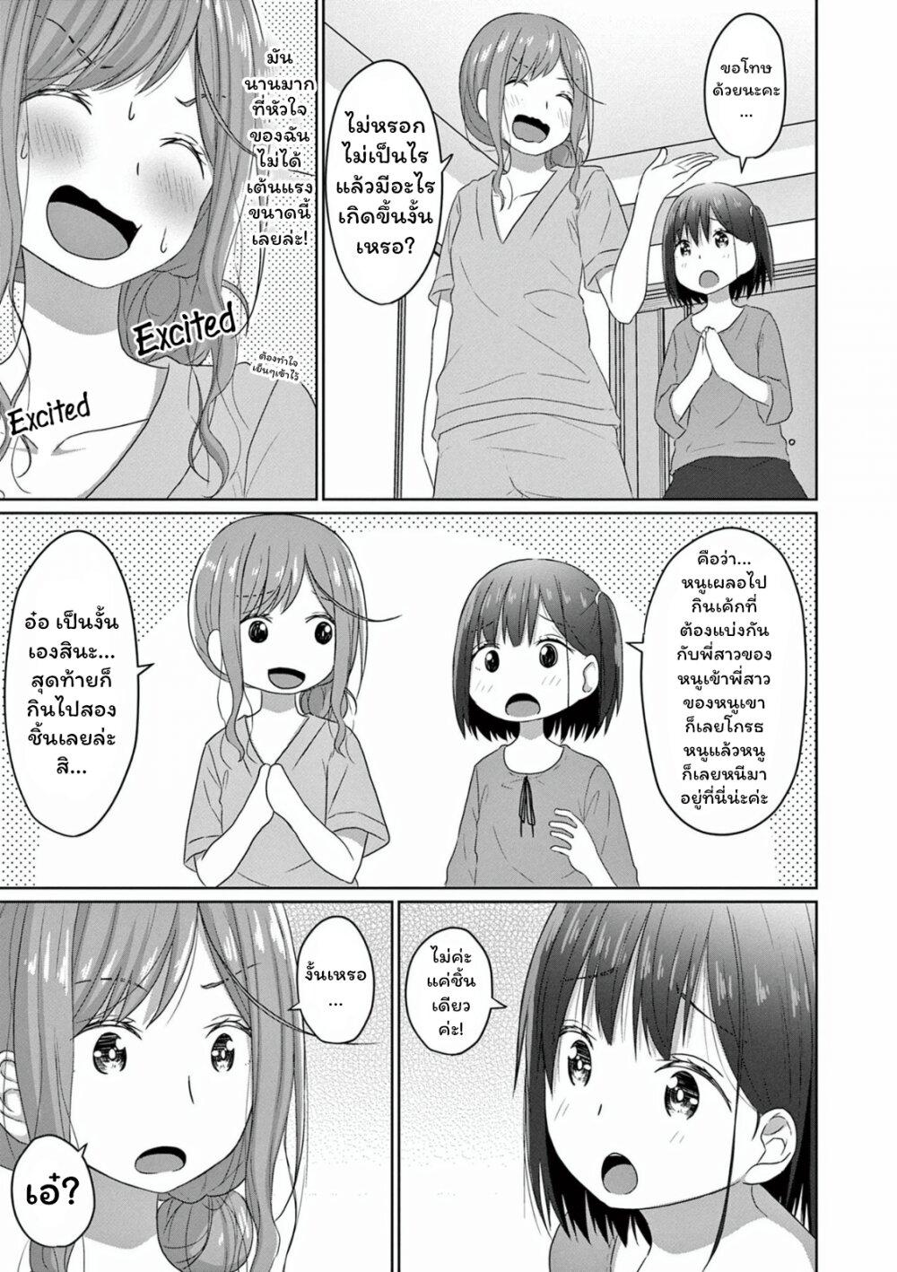 Manga-lc-com อ่านมังงะ อ่านการ์ตูน ออนไลน์ ฟรี JS-san To OL-chan ตอนที่ 1 2 3 4 5 6 7 8 9 10 11 12 13 14 ฟรี ไม่มีโฆษณา Manga-lc - อ่าน มังงะ อ่าน การ์ตูน ออนไลน์ อ่านมังงะ ฟรี