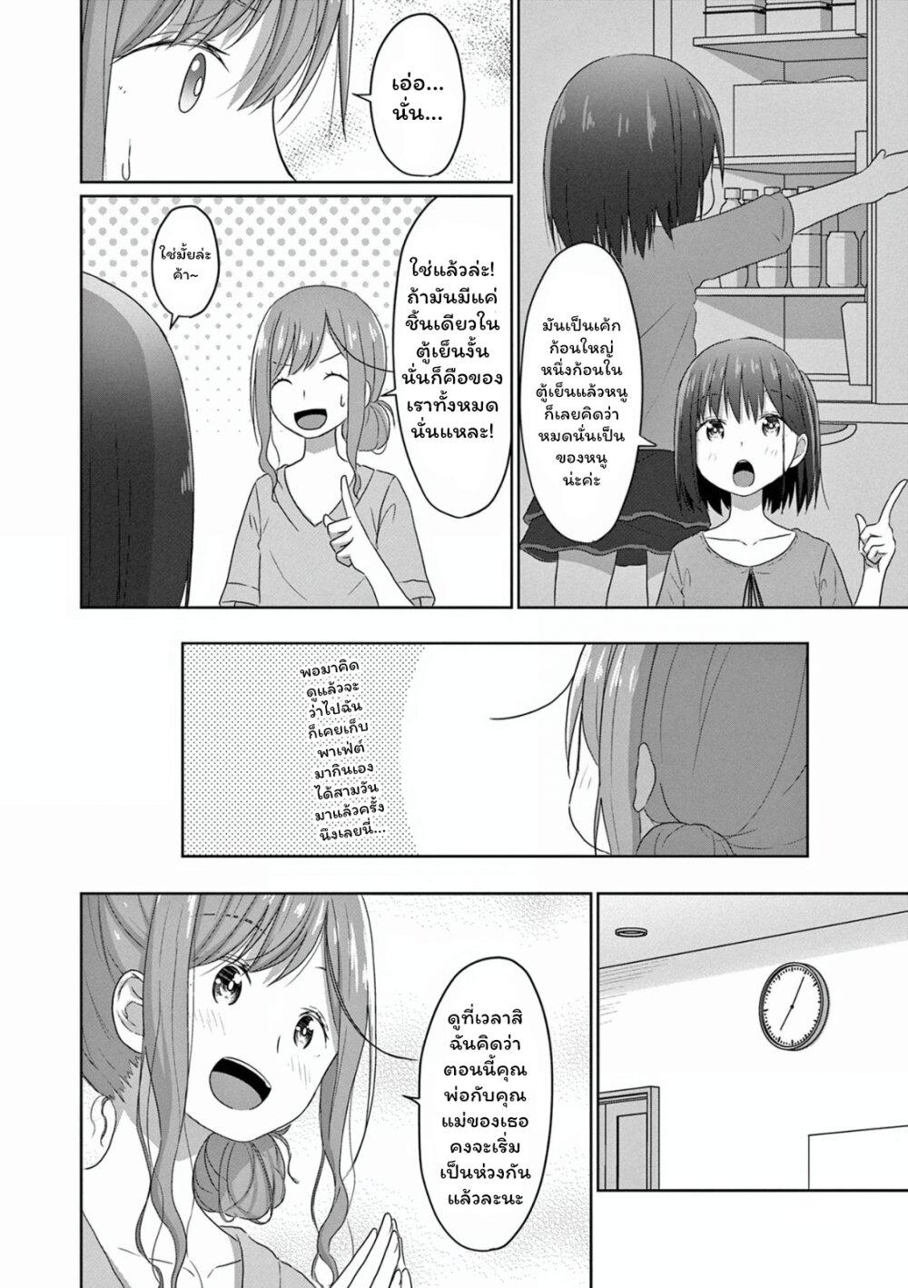 Manga-lc-com อ่านมังงะ อ่านการ์ตูน ออนไลน์ ฟรี JS-san To OL-chan ตอนที่ 1 2 3 4 5 6 7 8 9 10 11 12 13 14 ฟรี ไม่มีโฆษณา Manga-lc - อ่าน มังงะ อ่าน การ์ตูน ออนไลน์ อ่านมังงะ ฟรี