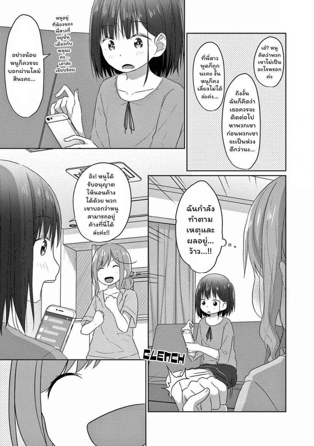 Manga-lc-com อ่านมังงะ อ่านการ์ตูน ออนไลน์ ฟรี JS-san To OL-chan ตอนที่ 1 2 3 4 5 6 7 8 9 10 11 12 13 14 ฟรี ไม่มีโฆษณา Manga-lc - อ่าน มังงะ อ่าน การ์ตูน ออนไลน์ อ่านมังงะ ฟรี