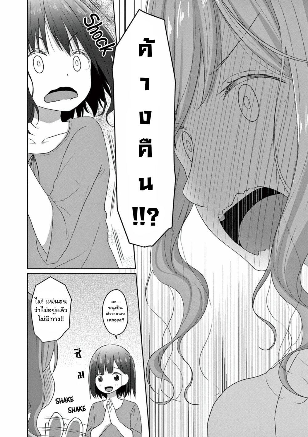 Manga-lc-com อ่านมังงะ อ่านการ์ตูน ออนไลน์ ฟรี JS-san To OL-chan ตอนที่ 1 2 3 4 5 6 7 8 9 10 11 12 13 14 ฟรี ไม่มีโฆษณา Manga-lc - อ่าน มังงะ อ่าน การ์ตูน ออนไลน์ อ่านมังงะ ฟรี