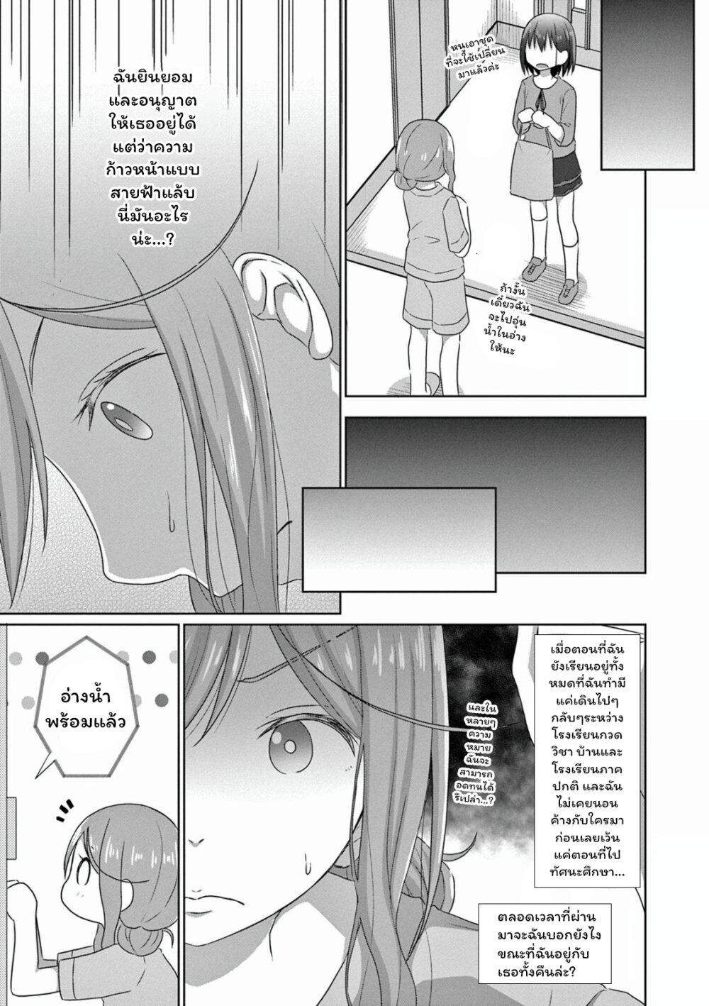 Manga-lc-com อ่านมังงะ อ่านการ์ตูน ออนไลน์ ฟรี JS-san To OL-chan ตอนที่ 1 2 3 4 5 6 7 8 9 10 11 12 13 14 ฟรี ไม่มีโฆษณา Manga-lc - อ่าน มังงะ อ่าน การ์ตูน ออนไลน์ อ่านมังงะ ฟรี