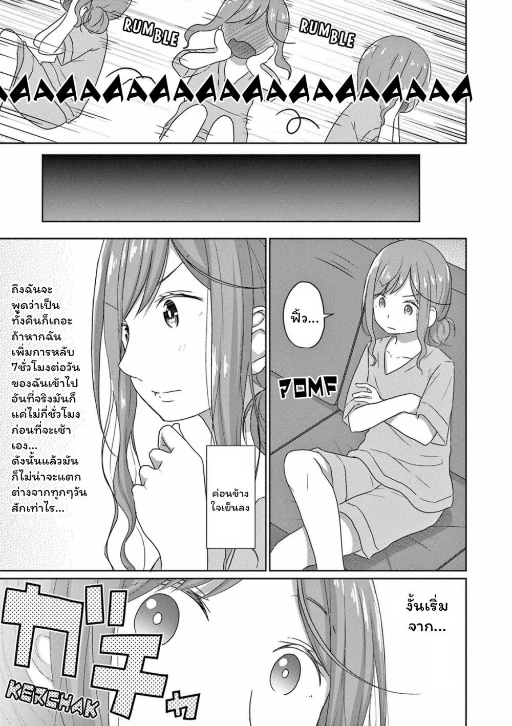 Manga-lc-com อ่านมังงะ อ่านการ์ตูน ออนไลน์ ฟรี JS-san To OL-chan ตอนที่ 1 2 3 4 5 6 7 8 9 10 11 12 13 14 ฟรี ไม่มีโฆษณา Manga-lc - อ่าน มังงะ อ่าน การ์ตูน ออนไลน์ อ่านมังงะ ฟรี