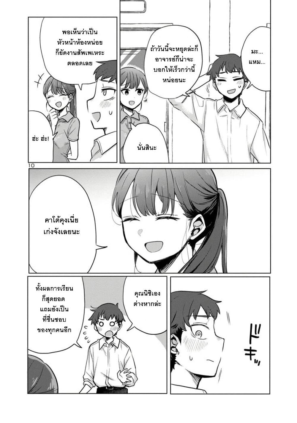 Manga-lc-com อ่านมังงะ อ่านการ์ตูน ออนไลน์ ฟรี Okaeri, Papa ตอนที่ 1 2 3 4 5 6 7 8 9 10 11 12 13 14 ฟรี ไม่มีโฆษณา Manga-lc - อ่าน มังงะ อ่าน การ์ตูน ออนไลน์ อ่านมังงะ ฟรี