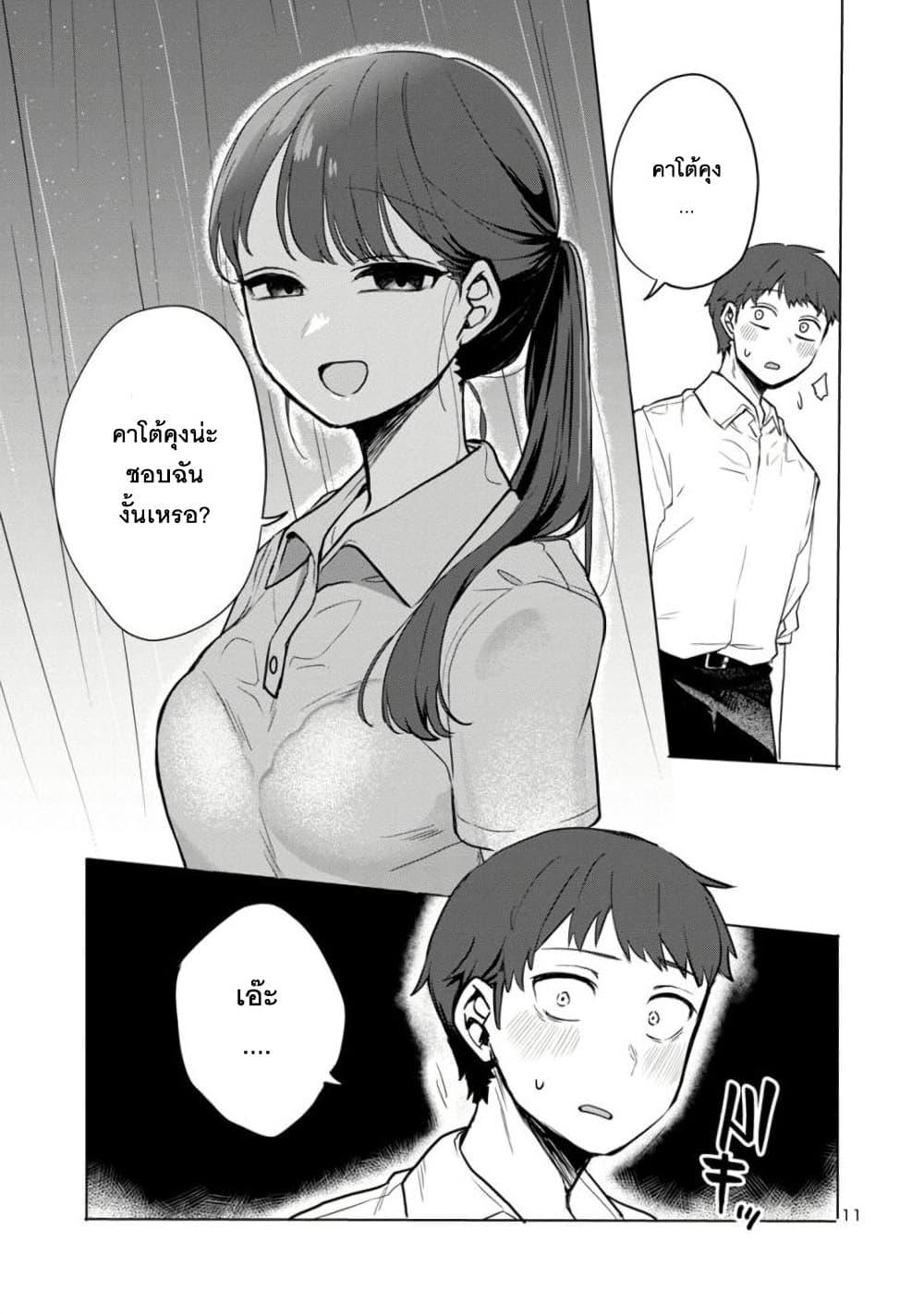Manga-lc-com อ่านมังงะ อ่านการ์ตูน ออนไลน์ ฟรี Okaeri, Papa ตอนที่ 1 2 3 4 5 6 7 8 9 10 11 12 13 14 ฟรี ไม่มีโฆษณา Manga-lc - อ่าน มังงะ อ่าน การ์ตูน ออนไลน์ อ่านมังงะ ฟรี