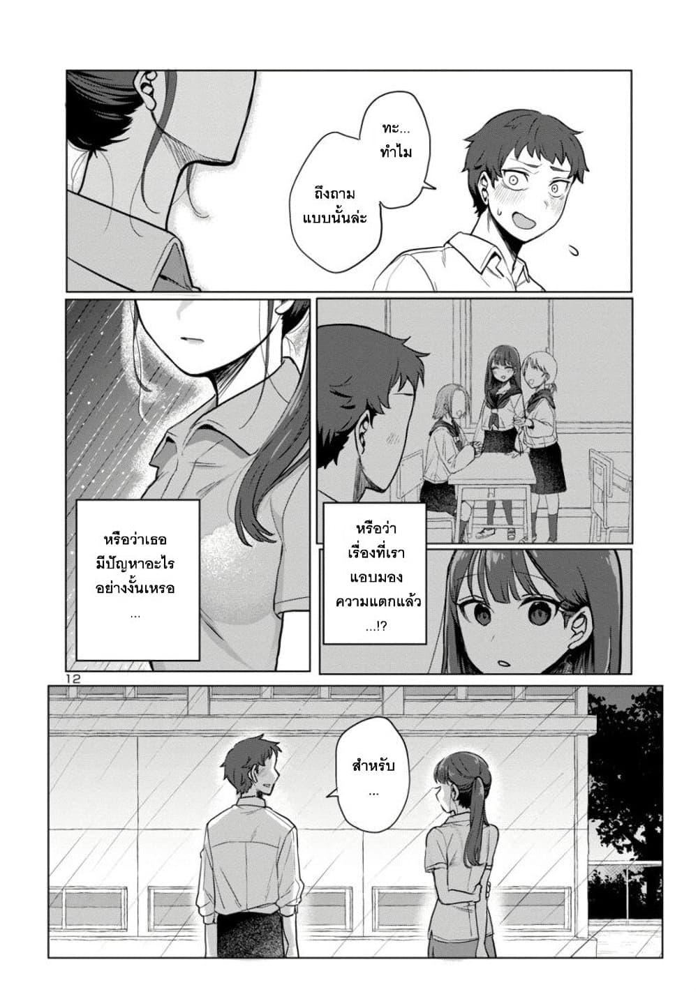 Manga-lc-com อ่านมังงะ อ่านการ์ตูน ออนไลน์ ฟรี Okaeri, Papa ตอนที่ 1 2 3 4 5 6 7 8 9 10 11 12 13 14 ฟรี ไม่มีโฆษณา Manga-lc - อ่าน มังงะ อ่าน การ์ตูน ออนไลน์ อ่านมังงะ ฟรี