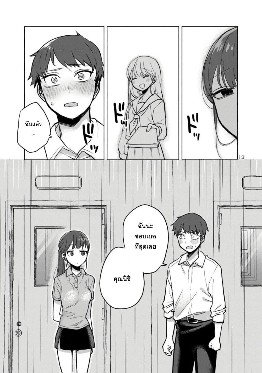 Manga-lc-com อ่านมังงะ อ่านการ์ตูน ออนไลน์ ฟรี Okaeri, Papa ตอนที่ 1 2 3 4 5 6 7 8 9 10 11 12 13 14 ฟรี ไม่มีโฆษณา Manga-lc - อ่าน มังงะ อ่าน การ์ตูน ออนไลน์ อ่านมังงะ ฟรี
