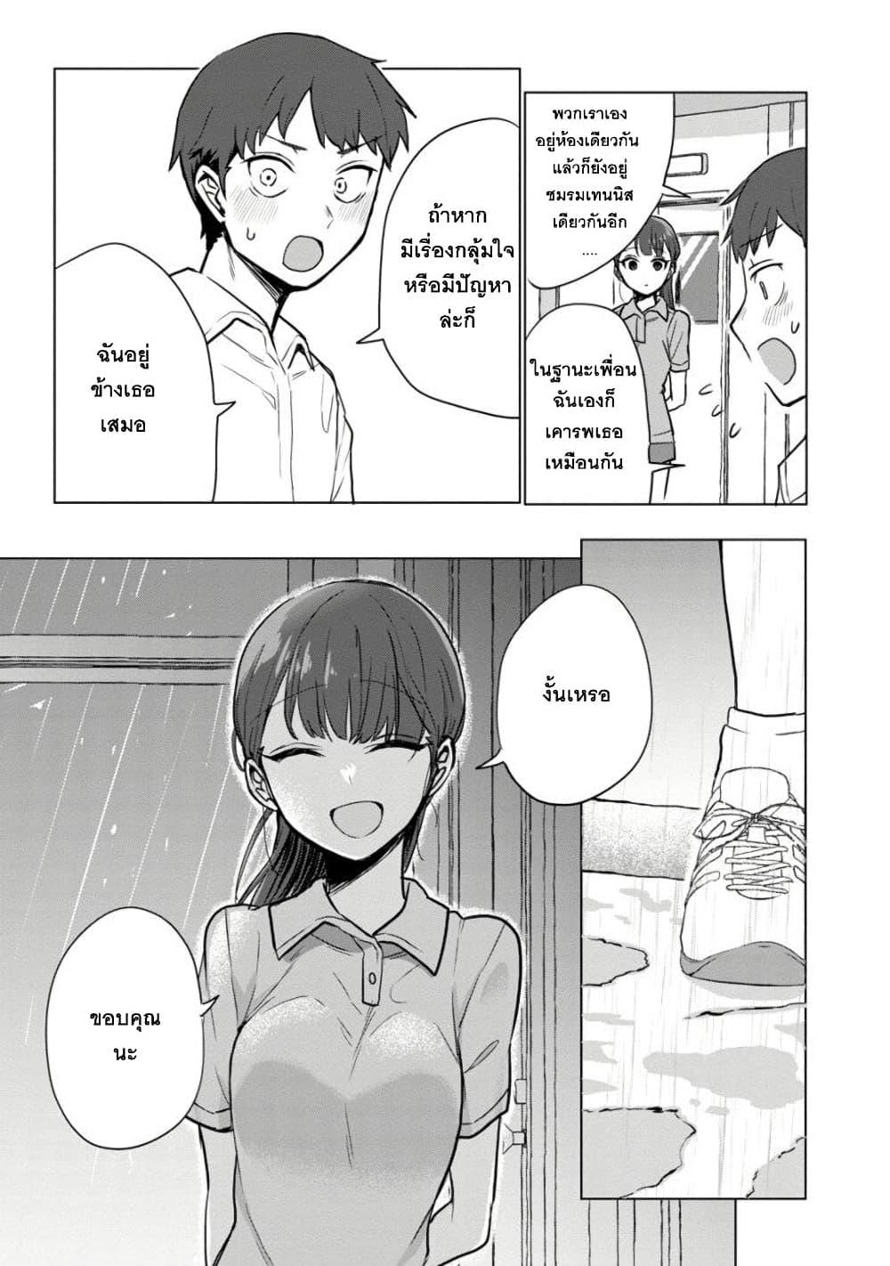 Manga-lc-com อ่านมังงะ อ่านการ์ตูน ออนไลน์ ฟรี Okaeri, Papa ตอนที่ 1 2 3 4 5 6 7 8 9 10 11 12 13 14 ฟรี ไม่มีโฆษณา Manga-lc - อ่าน มังงะ อ่าน การ์ตูน ออนไลน์ อ่านมังงะ ฟรี
