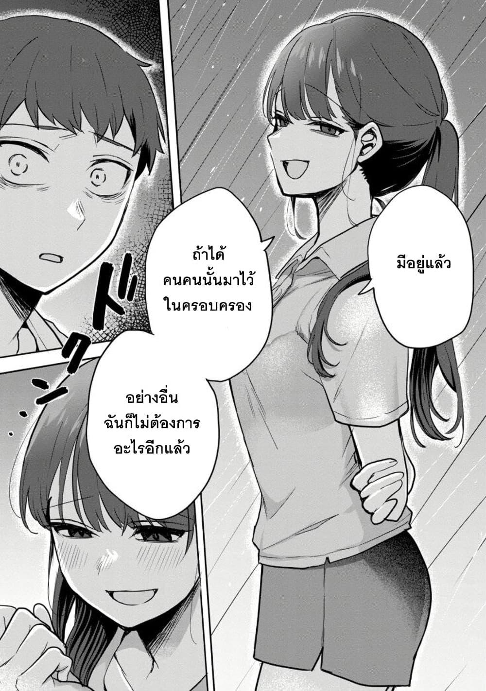 Manga-lc-com อ่านมังงะ อ่านการ์ตูน ออนไลน์ ฟรี Okaeri, Papa ตอนที่ 1 2 3 4 5 6 7 8 9 10 11 12 13 14 ฟรี ไม่มีโฆษณา Manga-lc - อ่าน มังงะ อ่าน การ์ตูน ออนไลน์ อ่านมังงะ ฟรี