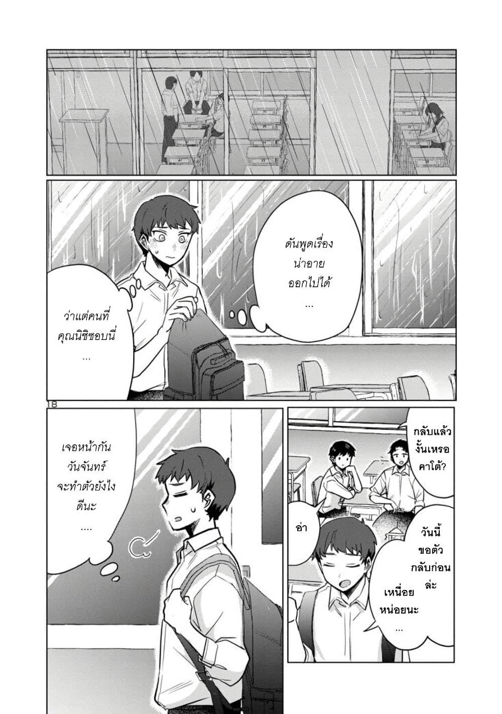 Manga-lc-com อ่านมังงะ อ่านการ์ตูน ออนไลน์ ฟรี Okaeri, Papa ตอนที่ 1 2 3 4 5 6 7 8 9 10 11 12 13 14 ฟรี ไม่มีโฆษณา Manga-lc - อ่าน มังงะ อ่าน การ์ตูน ออนไลน์ อ่านมังงะ ฟรี