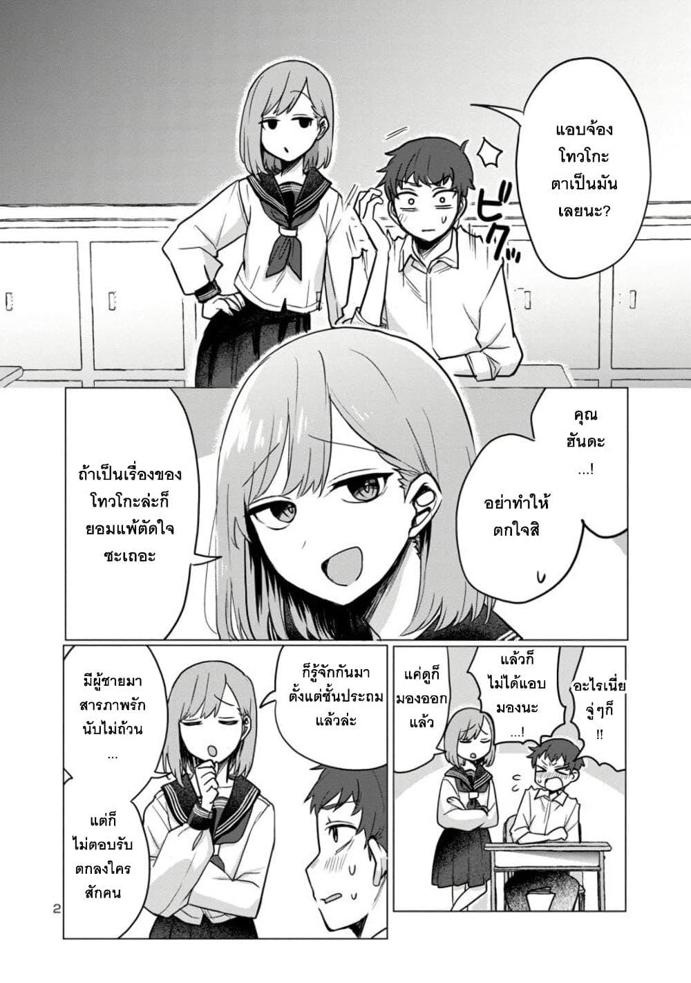 Manga-lc-com อ่านมังงะ อ่านการ์ตูน ออนไลน์ ฟรี Okaeri, Papa ตอนที่ 1 2 3 4 5 6 7 8 9 10 11 12 13 14 ฟรี ไม่มีโฆษณา Manga-lc - อ่าน มังงะ อ่าน การ์ตูน ออนไลน์ อ่านมังงะ ฟรี