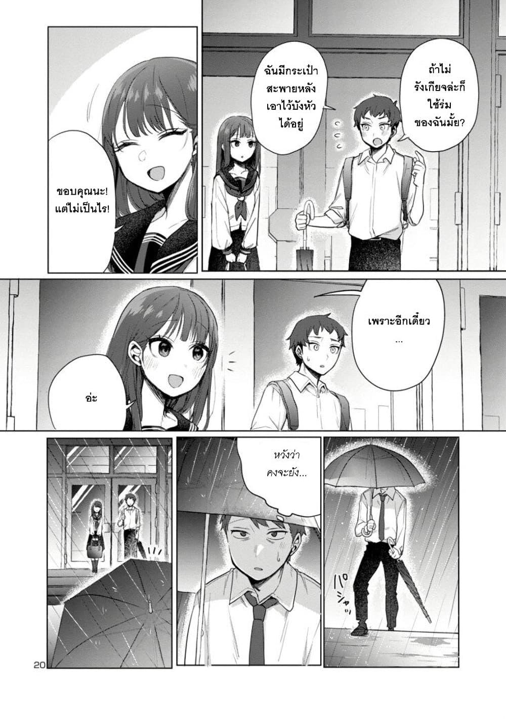 Manga-lc-com อ่านมังงะ อ่านการ์ตูน ออนไลน์ ฟรี Okaeri, Papa ตอนที่ 1 2 3 4 5 6 7 8 9 10 11 12 13 14 ฟรี ไม่มีโฆษณา Manga-lc - อ่าน มังงะ อ่าน การ์ตูน ออนไลน์ อ่านมังงะ ฟรี
