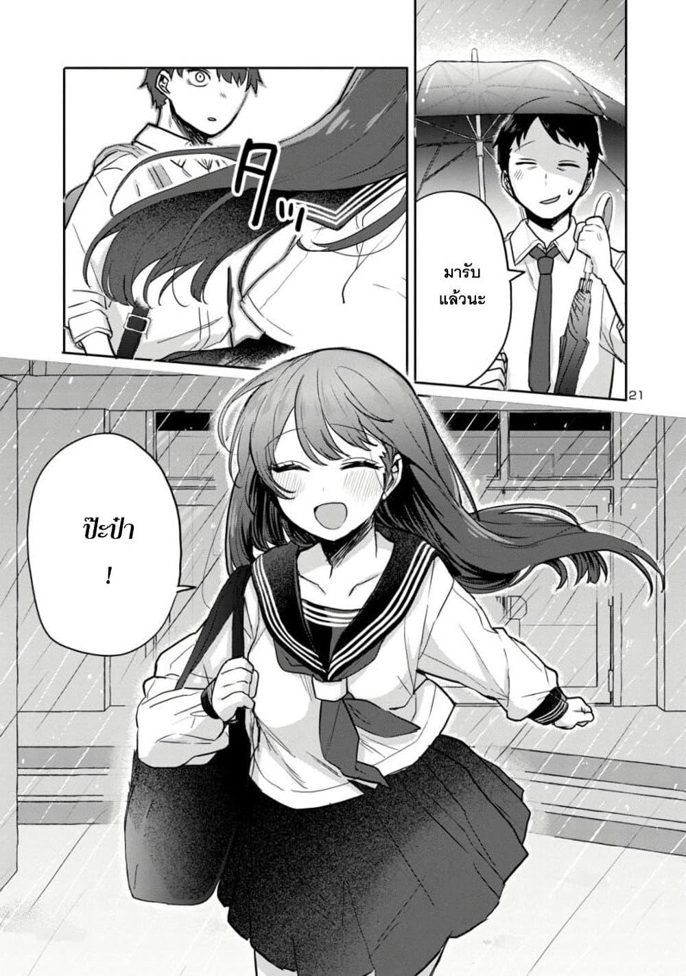 Manga-lc-com อ่านมังงะ อ่านการ์ตูน ออนไลน์ ฟรี Okaeri, Papa ตอนที่ 1 2 3 4 5 6 7 8 9 10 11 12 13 14 ฟรี ไม่มีโฆษณา Manga-lc - อ่าน มังงะ อ่าน การ์ตูน ออนไลน์ อ่านมังงะ ฟรี