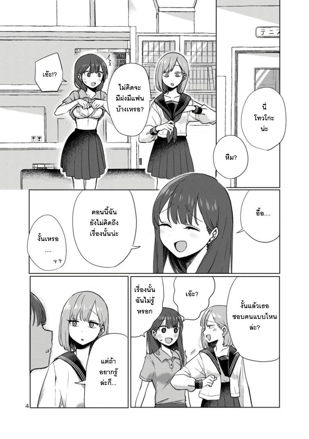 Manga-lc-com อ่านมังงะ อ่านการ์ตูน ออนไลน์ ฟรี Okaeri, Papa ตอนที่ 1 2 3 4 5 6 7 8 9 10 11 12 13 14 ฟรี ไม่มีโฆษณา Manga-lc - อ่าน มังงะ อ่าน การ์ตูน ออนไลน์ อ่านมังงะ ฟรี