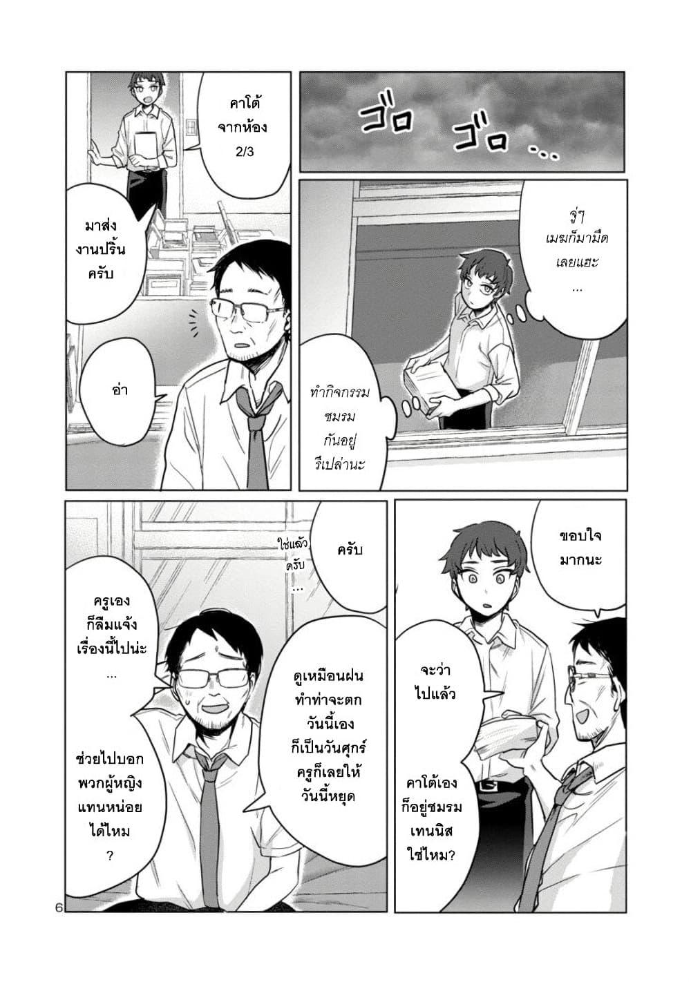 Manga-lc-com อ่านมังงะ อ่านการ์ตูน ออนไลน์ ฟรี Okaeri, Papa ตอนที่ 1 2 3 4 5 6 7 8 9 10 11 12 13 14 ฟรี ไม่มีโฆษณา Manga-lc - อ่าน มังงะ อ่าน การ์ตูน ออนไลน์ อ่านมังงะ ฟรี