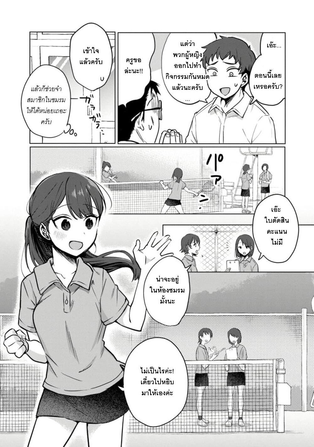 Manga-lc-com อ่านมังงะ อ่านการ์ตูน ออนไลน์ ฟรี Okaeri, Papa ตอนที่ 1 2 3 4 5 6 7 8 9 10 11 12 13 14 ฟรี ไม่มีโฆษณา Manga-lc - อ่าน มังงะ อ่าน การ์ตูน ออนไลน์ อ่านมังงะ ฟรี