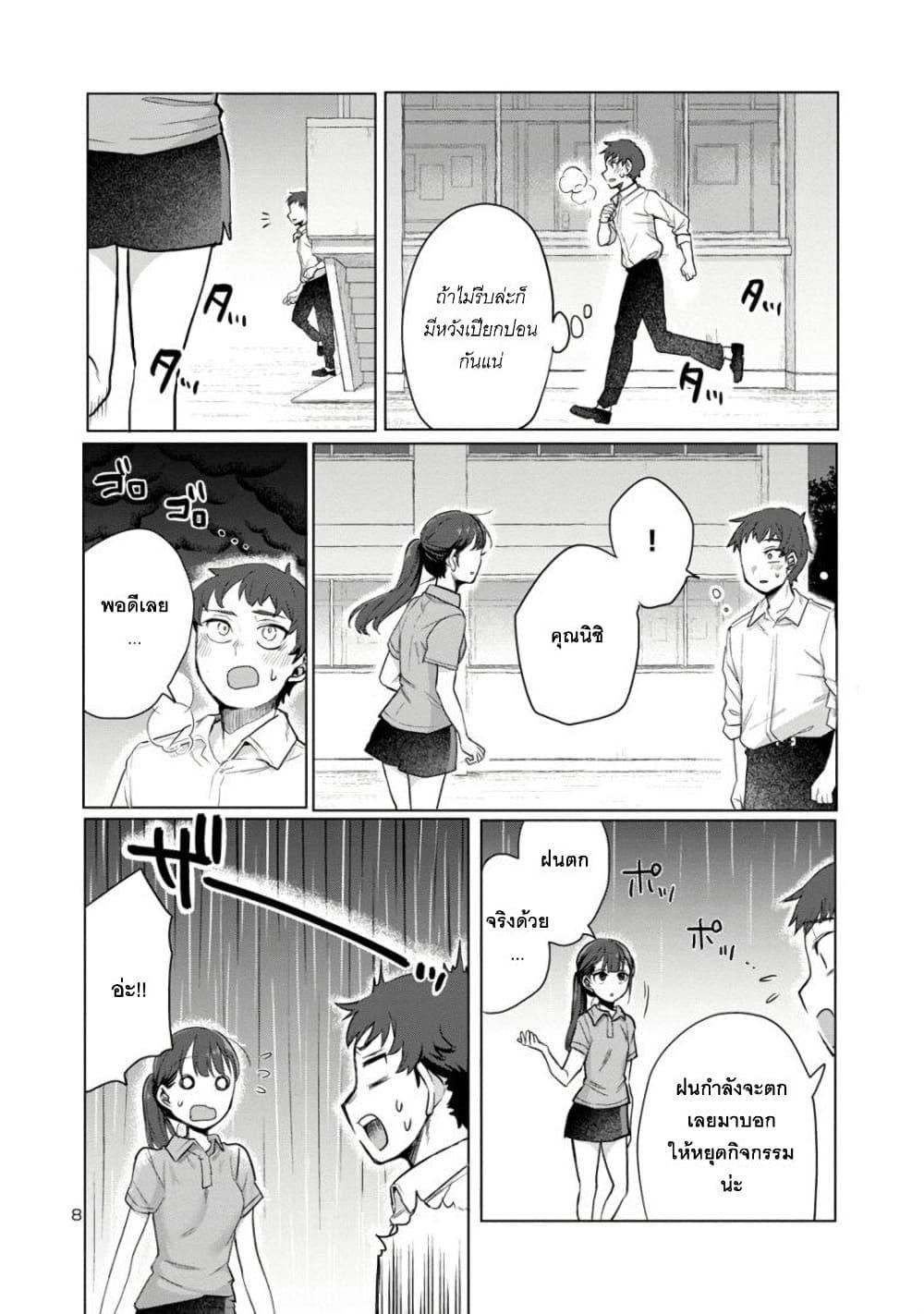 Manga-lc-com อ่านมังงะ อ่านการ์ตูน ออนไลน์ ฟรี Okaeri, Papa ตอนที่ 1 2 3 4 5 6 7 8 9 10 11 12 13 14 ฟรี ไม่มีโฆษณา Manga-lc - อ่าน มังงะ อ่าน การ์ตูน ออนไลน์ อ่านมังงะ ฟรี