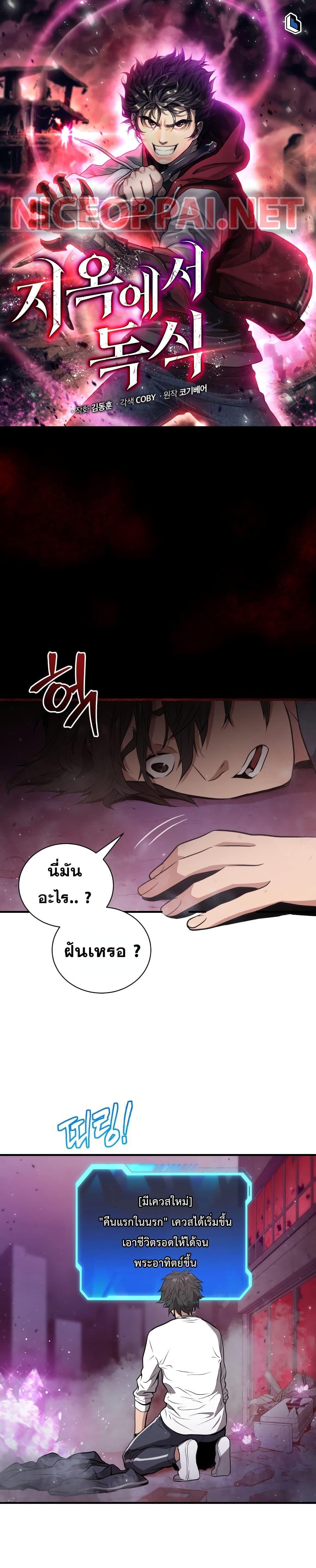 Manga-lc-com อ่านมังงะ อ่านการ์ตูน ออนไลน์ ฟรี Hoarding in Hell ตอนที่ 1 2 3 4 5 6 7 8 9 10 11 12 13 14 ฟรี ไม่มีโฆษณา Manga-lc - อ่าน มังงะ อ่าน การ์ตูน ออนไลน์ อ่านมังงะ ฟรี