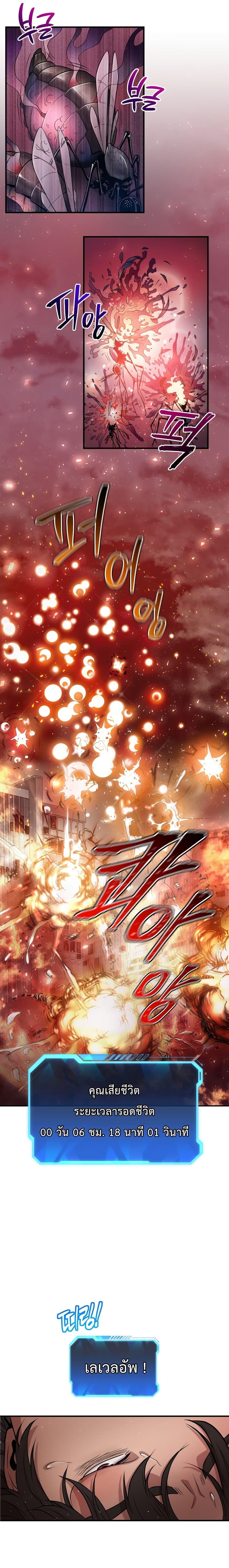 Manga-lc-com อ่านมังงะ อ่านการ์ตูน ออนไลน์ ฟรี Hoarding in Hell ตอนที่ 1 2 3 4 5 6 7 8 9 10 11 12 13 14 ฟรี ไม่มีโฆษณา Manga-lc - อ่าน มังงะ อ่าน การ์ตูน ออนไลน์ อ่านมังงะ ฟรี