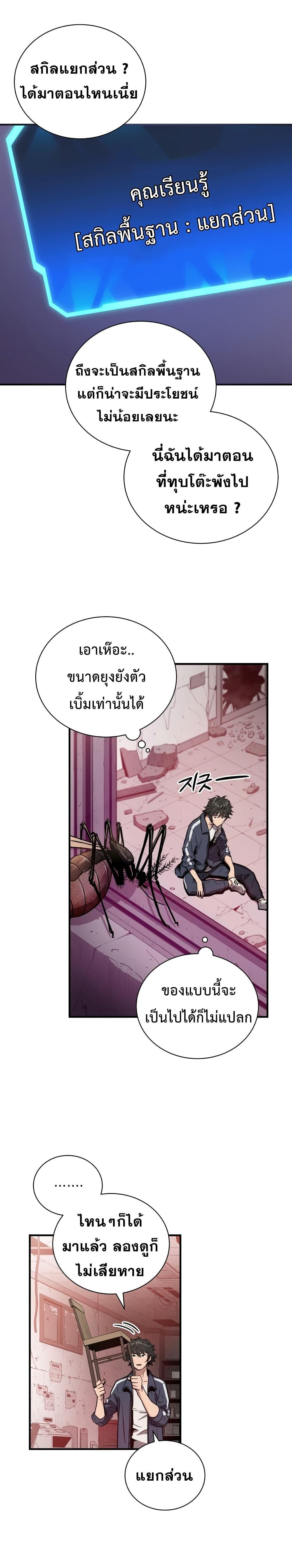 Manga-lc-com อ่านมังงะ อ่านการ์ตูน ออนไลน์ ฟรี Hoarding in Hell ตอนที่ 1 2 3 4 5 6 7 8 9 10 11 12 13 14 ฟรี ไม่มีโฆษณา Manga-lc - อ่าน มังงะ อ่าน การ์ตูน ออนไลน์ อ่านมังงะ ฟรี
