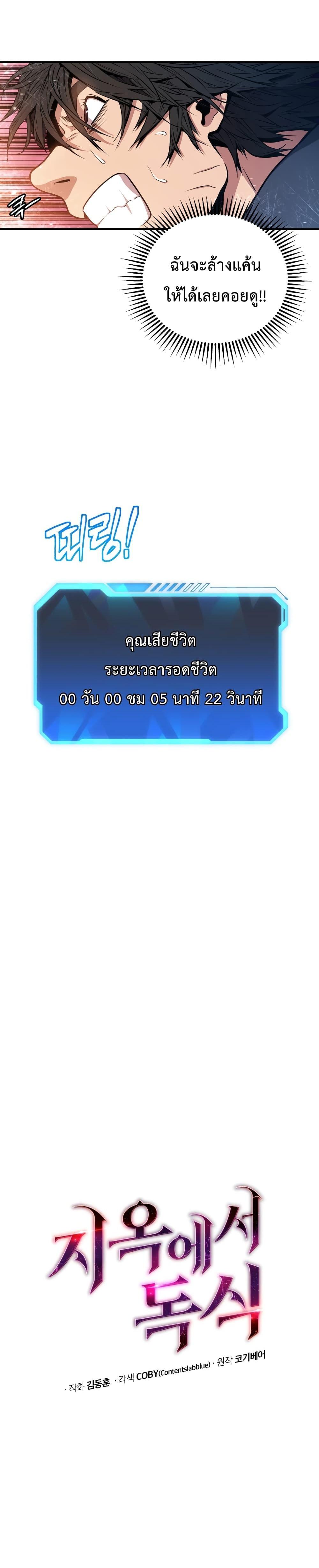 Manga-lc-com อ่านมังงะ อ่านการ์ตูน ออนไลน์ ฟรี Hoarding in Hell ตอนที่ 1 2 3 4 5 6 7 8 9 10 11 12 13 14 ฟรี ไม่มีโฆษณา Manga-lc - อ่าน มังงะ อ่าน การ์ตูน ออนไลน์ อ่านมังงะ ฟรี