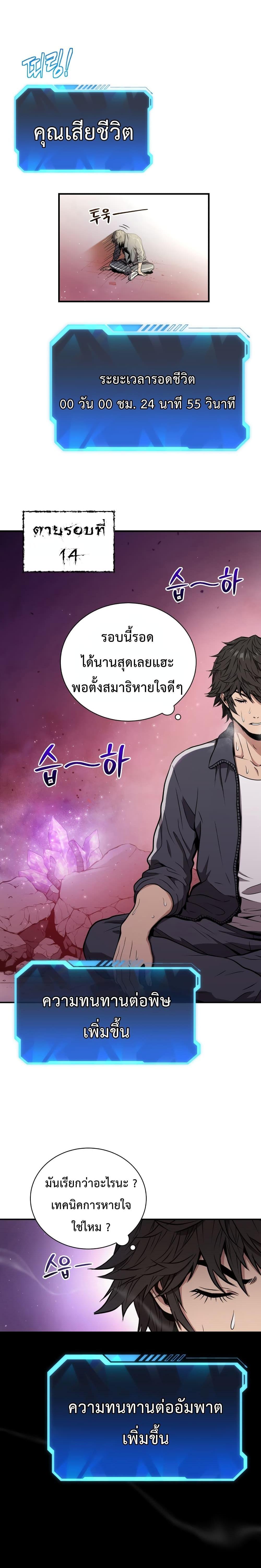 Manga-lc-com อ่านมังงะ อ่านการ์ตูน ออนไลน์ ฟรี Hoarding in Hell ตอนที่ 1 2 3 4 5 6 7 8 9 10 11 12 13 14 ฟรี ไม่มีโฆษณา Manga-lc - อ่าน มังงะ อ่าน การ์ตูน ออนไลน์ อ่านมังงะ ฟรี
