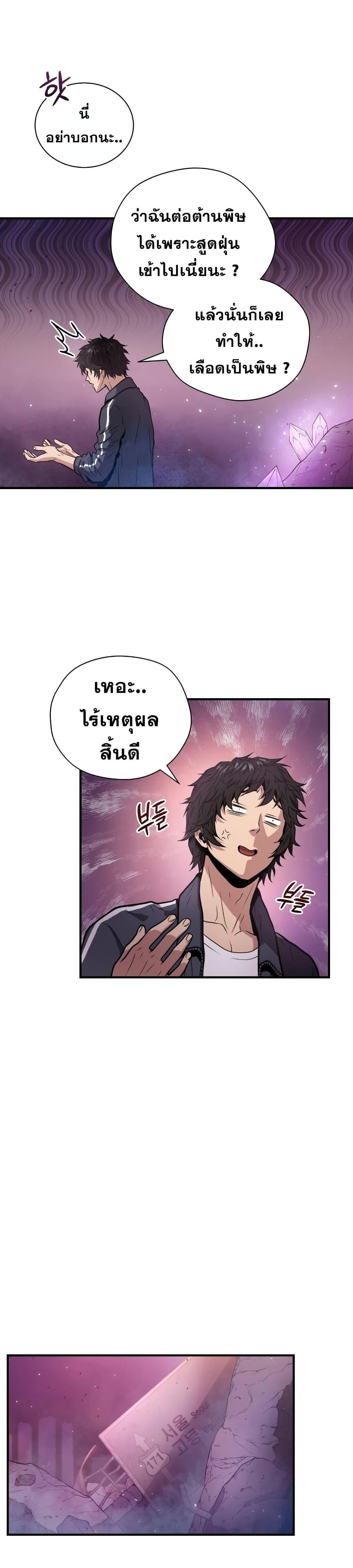 Manga-lc-com อ่านมังงะ อ่านการ์ตูน ออนไลน์ ฟรี Hoarding in Hell ตอนที่ 1 2 3 4 5 6 7 8 9 10 11 12 13 14 ฟรี ไม่มีโฆษณา Manga-lc - อ่าน มังงะ อ่าน การ์ตูน ออนไลน์ อ่านมังงะ ฟรี