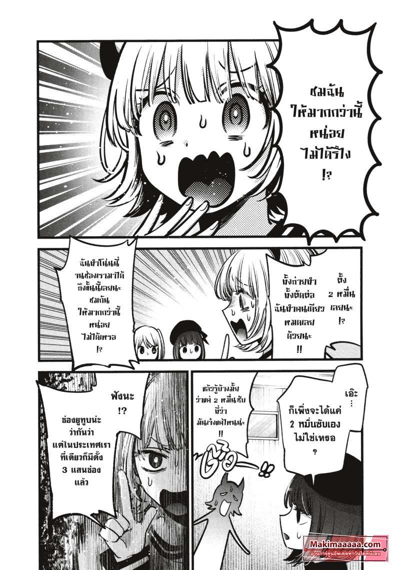 Manga-lc-com อ่านมังงะ อ่านการ์ตูน ออนไลน์ ฟรี Oshi no Ko ตอนที่ 1 2 3 4 5 6 7 8 9 10 11 12 13 14 ฟรี ไม่มีโฆษณา Manga-lc - อ่าน มังงะ อ่าน การ์ตูน ออนไลน์ อ่านมังงะ ฟรี