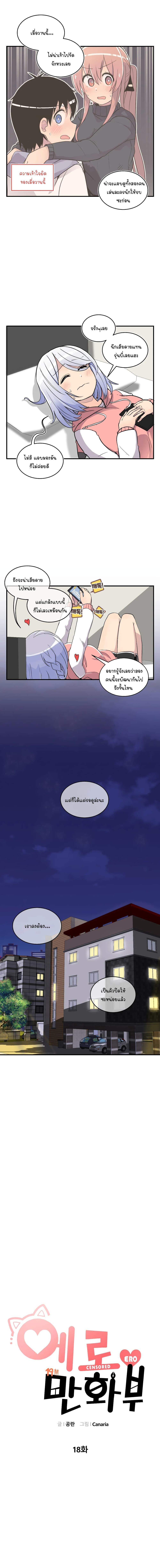 Manga-lc-com อ่านมังงะ อ่านการ์ตูน ออนไลน์ ฟรี Erotic Manga Club ตอนที่ 1 2 3 4 5 6 7 8 9 10 11 12 13 14 ฟรี ไม่มีโฆษณา Manga-lc - อ่าน มังงะ อ่าน การ์ตูน ออนไลน์ อ่านมังงะ ฟรี