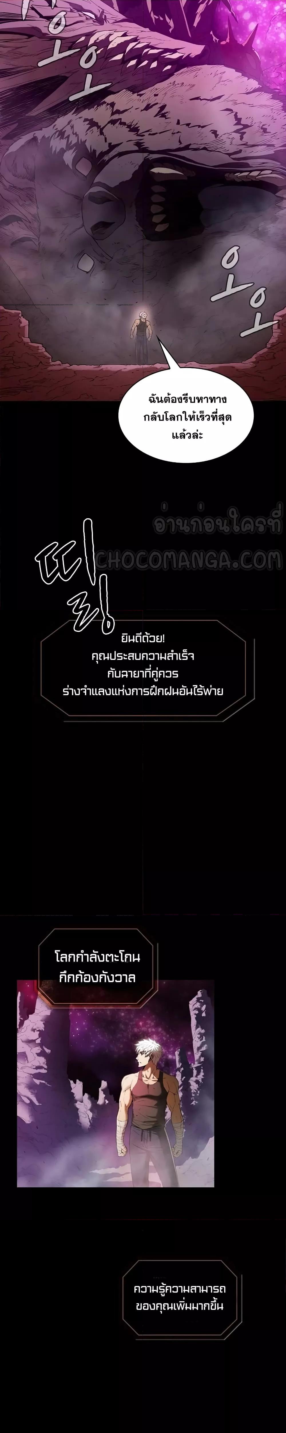 Manga-lc-com อ่านมังงะ อ่านการ์ตูน ออนไลน์ ฟรี TheConstellati ตอนที่ 1 2 3 4 5 6 7 8 9 10 11 12 13 14 ฟรี ไม่มีโฆษณา Manga-lc - อ่าน มังงะ อ่าน การ์ตูน ออนไลน์ อ่านมังงะ ฟรี