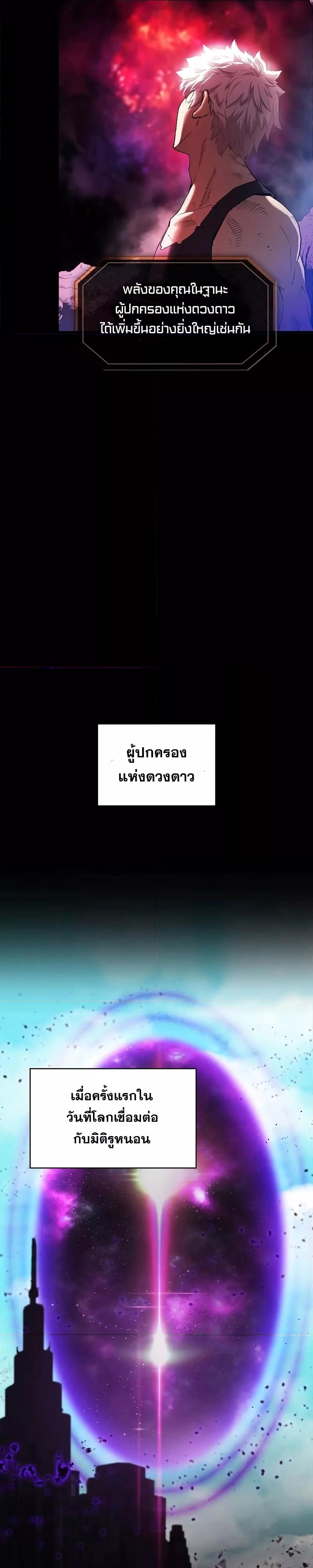 Manga-lc-com อ่านมังงะ อ่านการ์ตูน ออนไลน์ ฟรี TheConstellati ตอนที่ 1 2 3 4 5 6 7 8 9 10 11 12 13 14 ฟรี ไม่มีโฆษณา Manga-lc - อ่าน มังงะ อ่าน การ์ตูน ออนไลน์ อ่านมังงะ ฟรี
