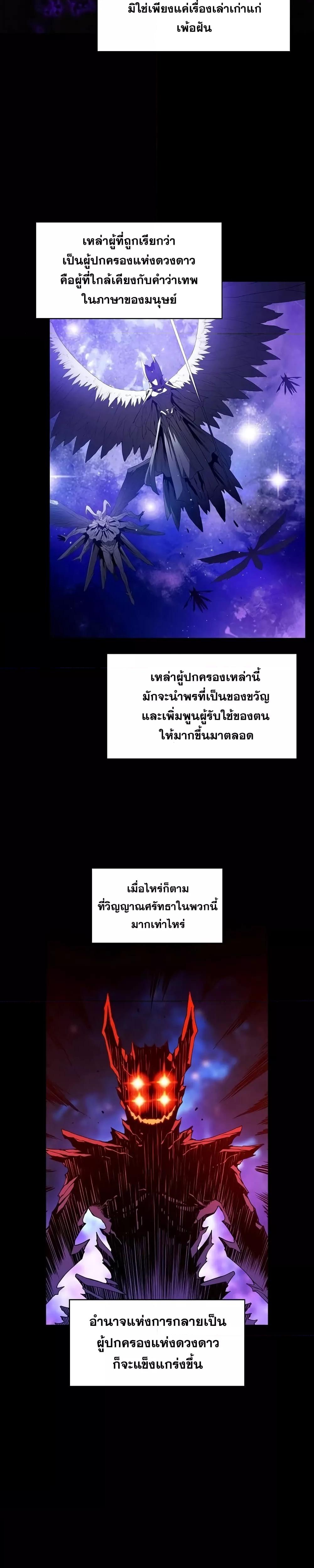 Manga-lc-com อ่านมังงะ อ่านการ์ตูน ออนไลน์ ฟรี TheConstellati ตอนที่ 1 2 3 4 5 6 7 8 9 10 11 12 13 14 ฟรี ไม่มีโฆษณา Manga-lc - อ่าน มังงะ อ่าน การ์ตูน ออนไลน์ อ่านมังงะ ฟรี