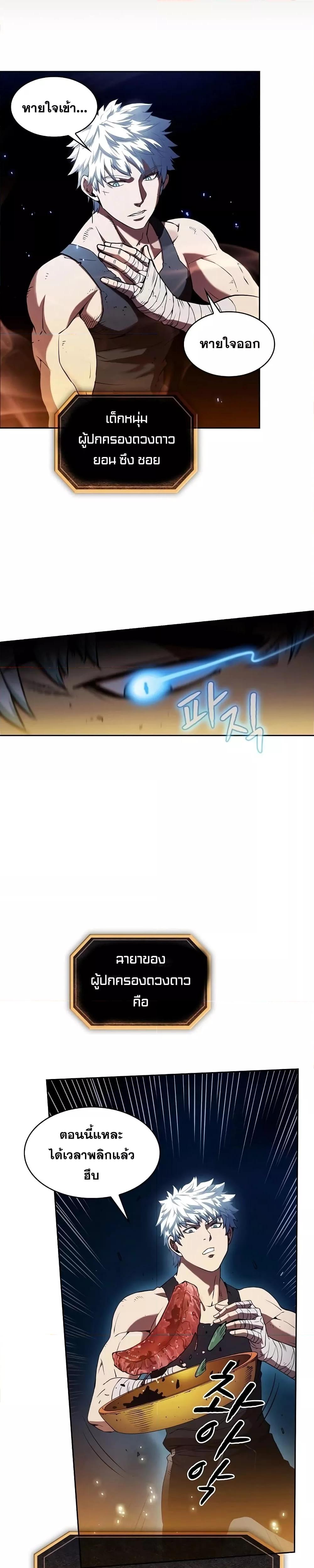 Manga-lc-com อ่านมังงะ อ่านการ์ตูน ออนไลน์ ฟรี TheConstellati ตอนที่ 1 2 3 4 5 6 7 8 9 10 11 12 13 14 ฟรี ไม่มีโฆษณา Manga-lc - อ่าน มังงะ อ่าน การ์ตูน ออนไลน์ อ่านมังงะ ฟรี
