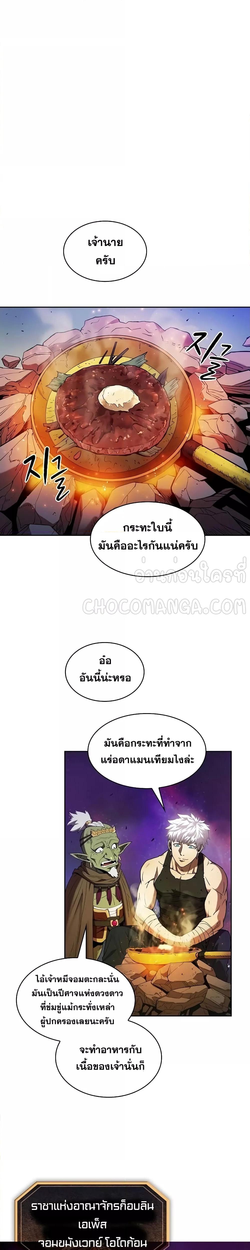 Manga-lc-com อ่านมังงะ อ่านการ์ตูน ออนไลน์ ฟรี TheConstellati ตอนที่ 1 2 3 4 5 6 7 8 9 10 11 12 13 14 ฟรี ไม่มีโฆษณา Manga-lc - อ่าน มังงะ อ่าน การ์ตูน ออนไลน์ อ่านมังงะ ฟรี