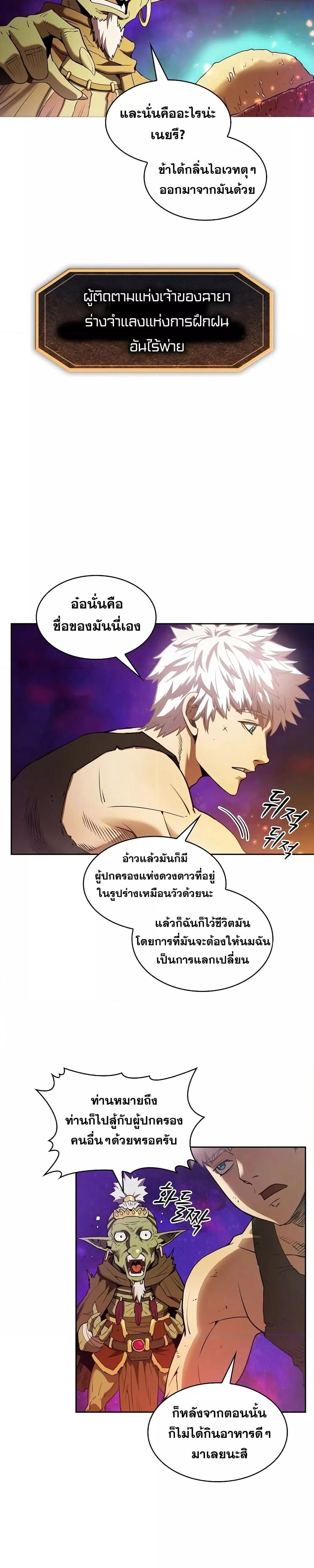 Manga-lc-com อ่านมังงะ อ่านการ์ตูน ออนไลน์ ฟรี TheConstellati ตอนที่ 1 2 3 4 5 6 7 8 9 10 11 12 13 14 ฟรี ไม่มีโฆษณา Manga-lc - อ่าน มังงะ อ่าน การ์ตูน ออนไลน์ อ่านมังงะ ฟรี