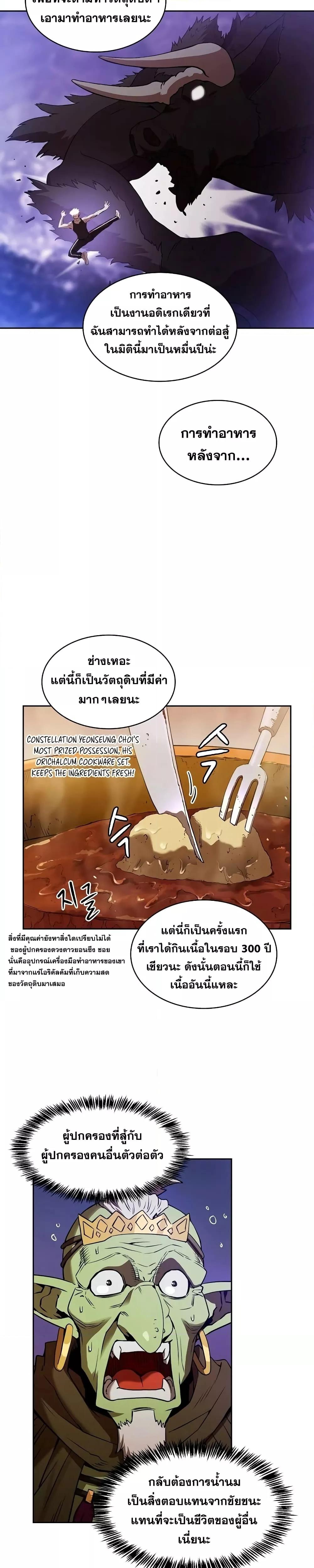 Manga-lc-com อ่านมังงะ อ่านการ์ตูน ออนไลน์ ฟรี TheConstellati ตอนที่ 1 2 3 4 5 6 7 8 9 10 11 12 13 14 ฟรี ไม่มีโฆษณา Manga-lc - อ่าน มังงะ อ่าน การ์ตูน ออนไลน์ อ่านมังงะ ฟรี
