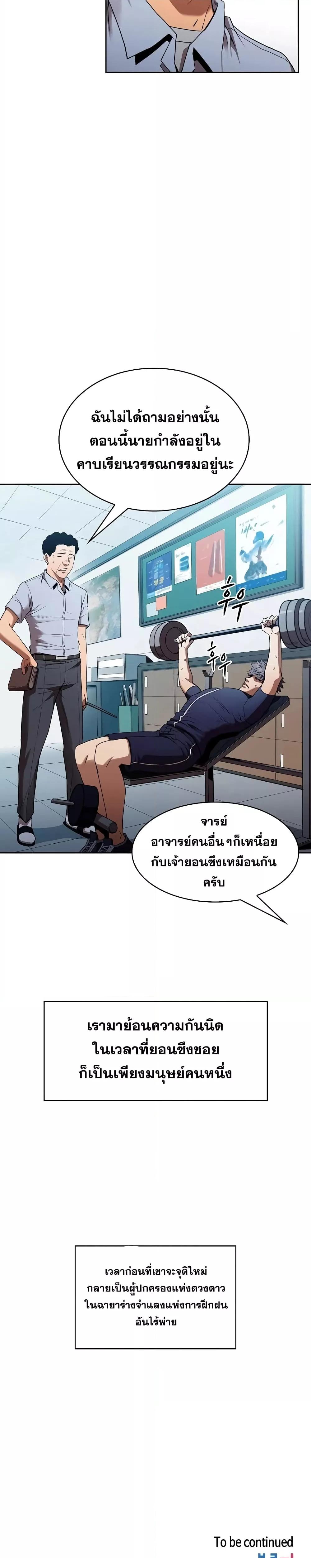 Manga-lc-com อ่านมังงะ อ่านการ์ตูน ออนไลน์ ฟรี TheConstellati ตอนที่ 1 2 3 4 5 6 7 8 9 10 11 12 13 14 ฟรี ไม่มีโฆษณา Manga-lc - อ่าน มังงะ อ่าน การ์ตูน ออนไลน์ อ่านมังงะ ฟรี