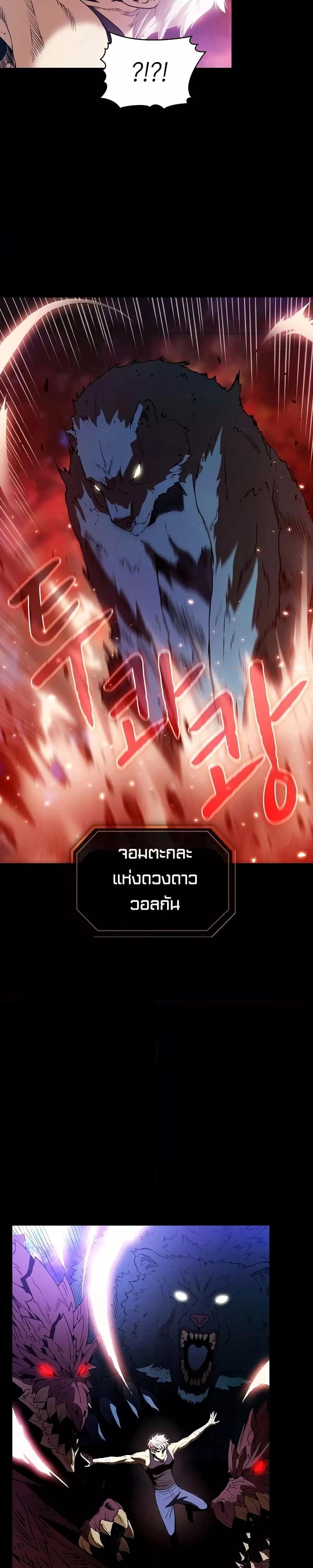 Manga-lc-com อ่านมังงะ อ่านการ์ตูน ออนไลน์ ฟรี TheConstellati ตอนที่ 1 2 3 4 5 6 7 8 9 10 11 12 13 14 ฟรี ไม่มีโฆษณา Manga-lc - อ่าน มังงะ อ่าน การ์ตูน ออนไลน์ อ่านมังงะ ฟรี