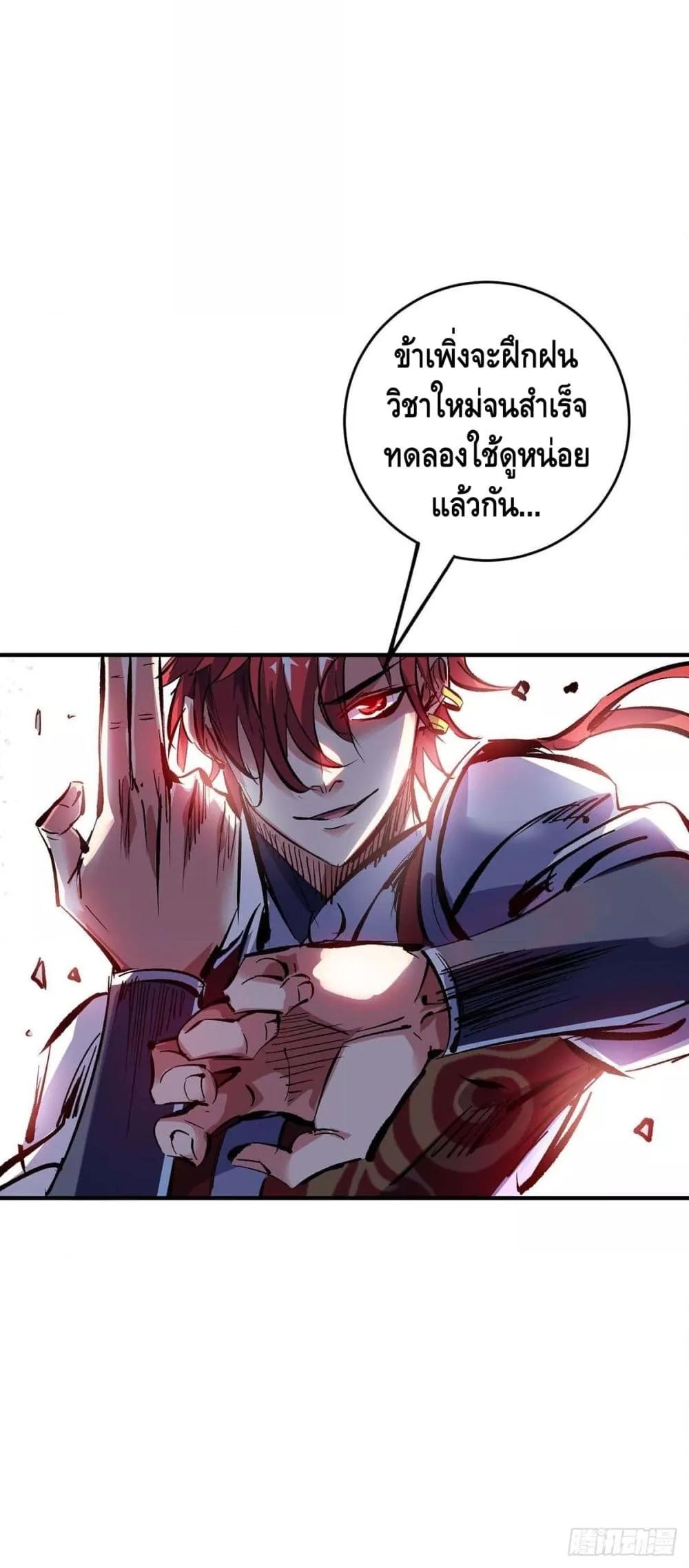 Manga-lc-com อ่านมังงะ อ่านการ์ตูน ออนไลน์ ฟรี EternalFirstS ตอนที่ 1 2 3 4 5 6 7 8 9 10 11 12 13 14 ฟรี ไม่มีโฆษณา Manga-lc - อ่าน มังงะ อ่าน การ์ตูน ออนไลน์ อ่านมังงะ ฟรี
