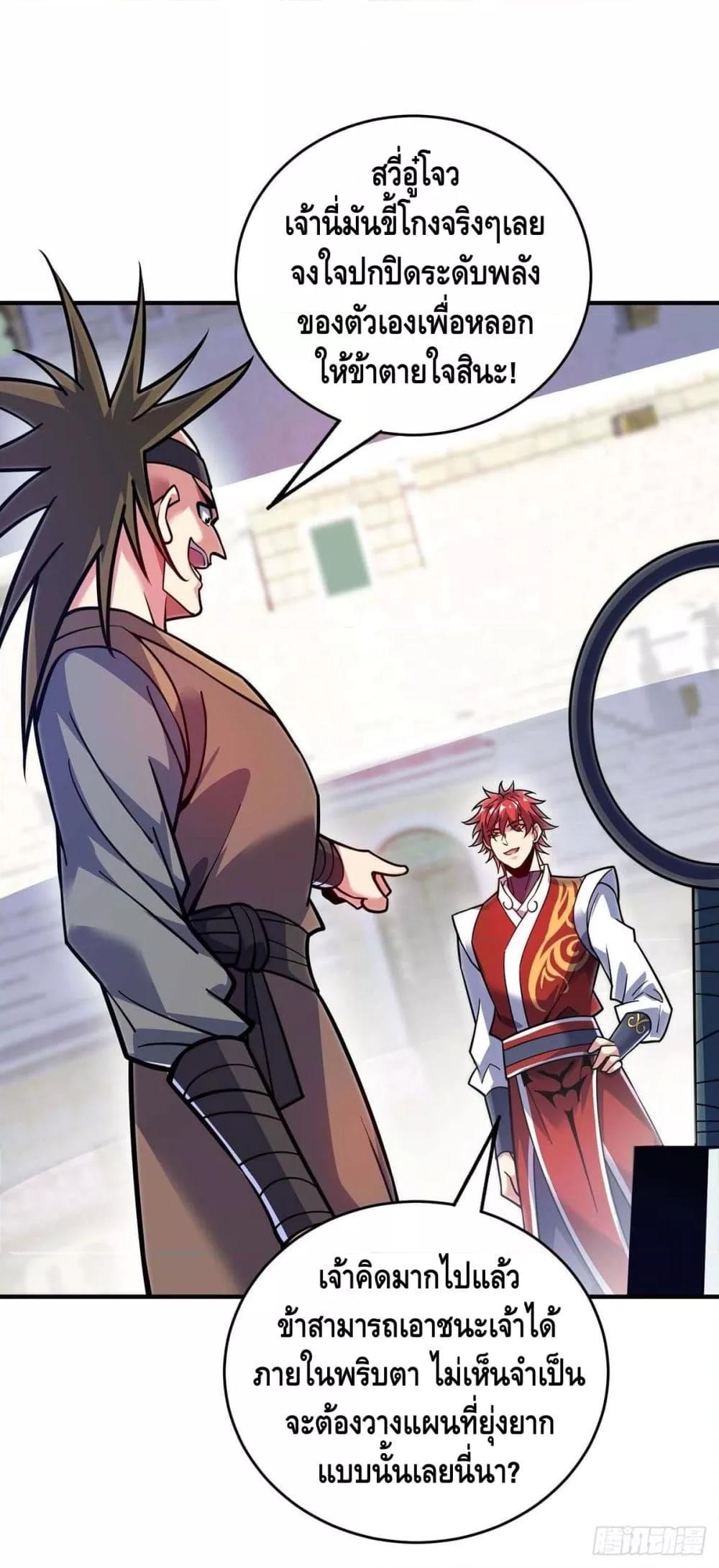 Manga-lc-com อ่านมังงะ อ่านการ์ตูน ออนไลน์ ฟรี EternalFirstS ตอนที่ 1 2 3 4 5 6 7 8 9 10 11 12 13 14 ฟรี ไม่มีโฆษณา Manga-lc - อ่าน มังงะ อ่าน การ์ตูน ออนไลน์ อ่านมังงะ ฟรี