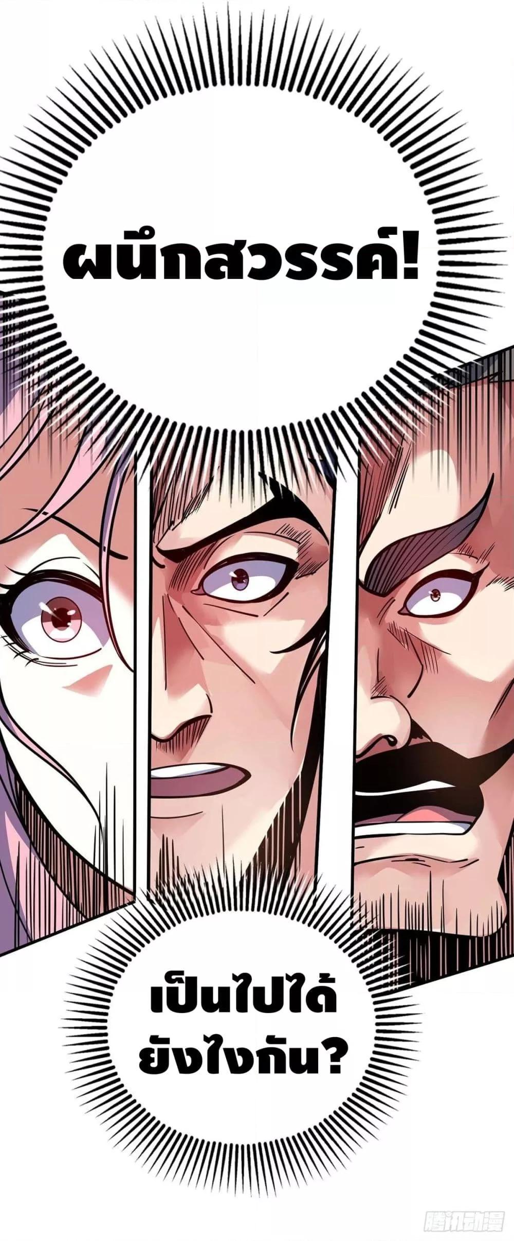 Manga-lc-com อ่านมังงะ อ่านการ์ตูน ออนไลน์ ฟรี EternalFirstS ตอนที่ 1 2 3 4 5 6 7 8 9 10 11 12 13 14 ฟรี ไม่มีโฆษณา Manga-lc - อ่าน มังงะ อ่าน การ์ตูน ออนไลน์ อ่านมังงะ ฟรี