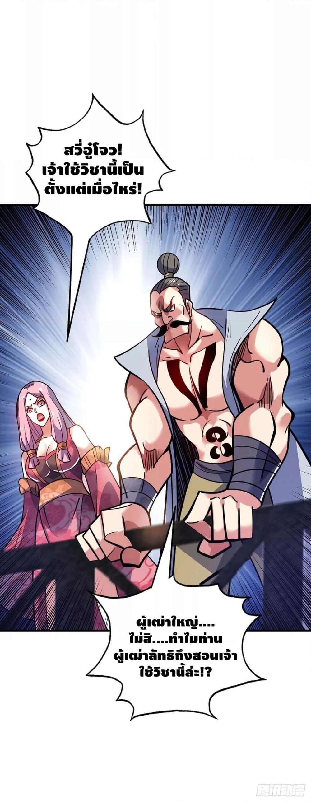 Manga-lc-com อ่านมังงะ อ่านการ์ตูน ออนไลน์ ฟรี EternalFirstS ตอนที่ 1 2 3 4 5 6 7 8 9 10 11 12 13 14 ฟรี ไม่มีโฆษณา Manga-lc - อ่าน มังงะ อ่าน การ์ตูน ออนไลน์ อ่านมังงะ ฟรี