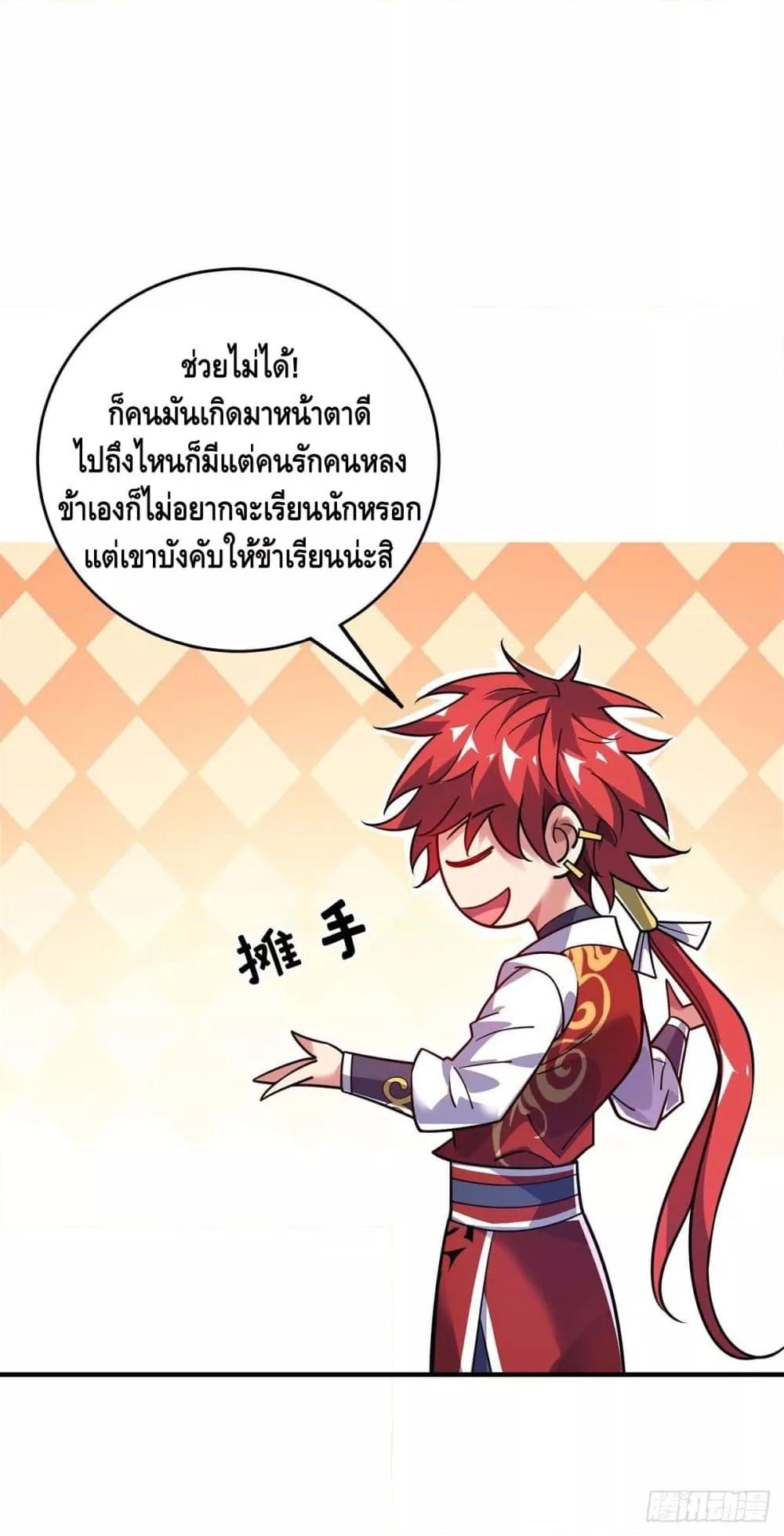 Manga-lc-com อ่านมังงะ อ่านการ์ตูน ออนไลน์ ฟรี EternalFirstS ตอนที่ 1 2 3 4 5 6 7 8 9 10 11 12 13 14 ฟรี ไม่มีโฆษณา Manga-lc - อ่าน มังงะ อ่าน การ์ตูน ออนไลน์ อ่านมังงะ ฟรี