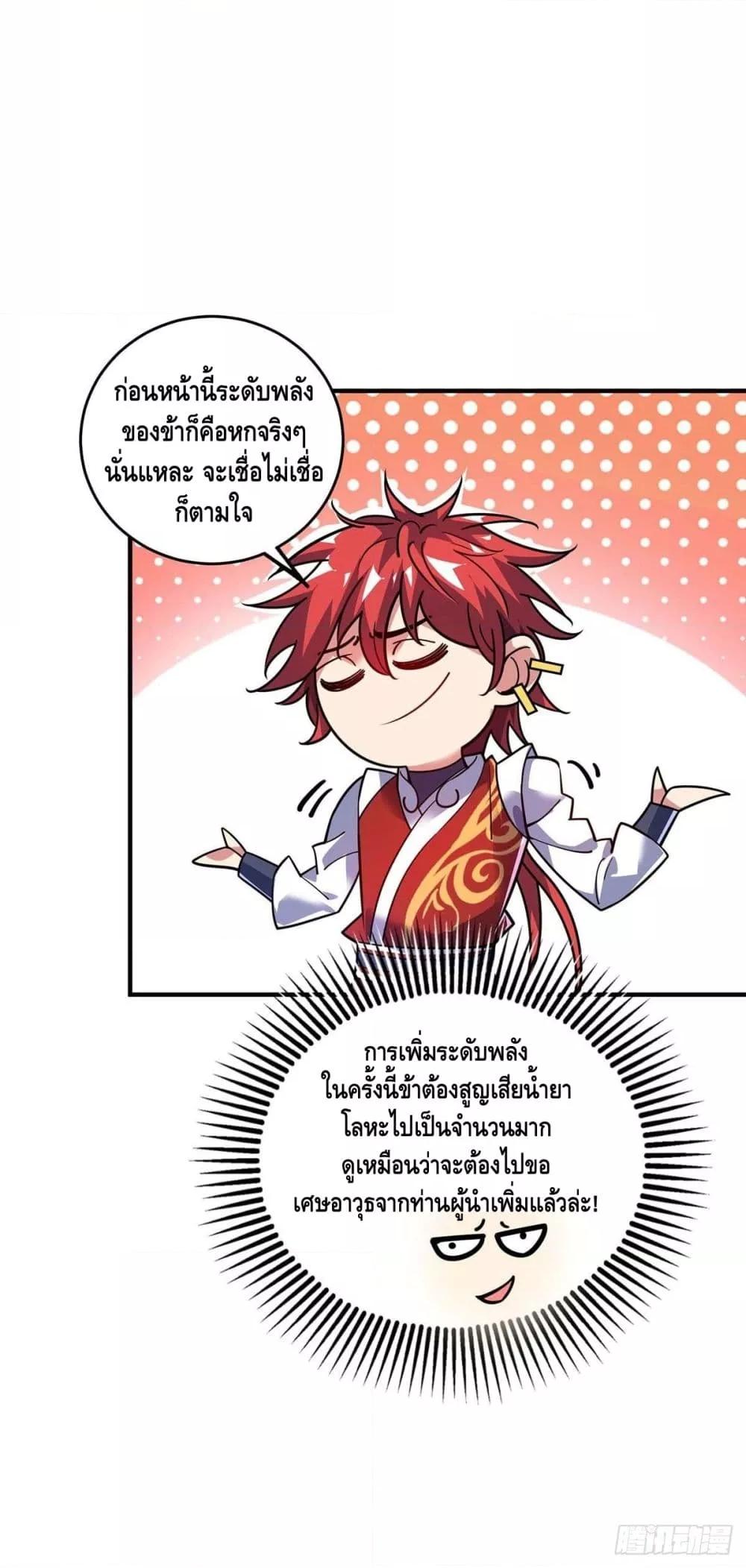 Manga-lc-com อ่านมังงะ อ่านการ์ตูน ออนไลน์ ฟรี EternalFirstS ตอนที่ 1 2 3 4 5 6 7 8 9 10 11 12 13 14 ฟรี ไม่มีโฆษณา Manga-lc - อ่าน มังงะ อ่าน การ์ตูน ออนไลน์ อ่านมังงะ ฟรี