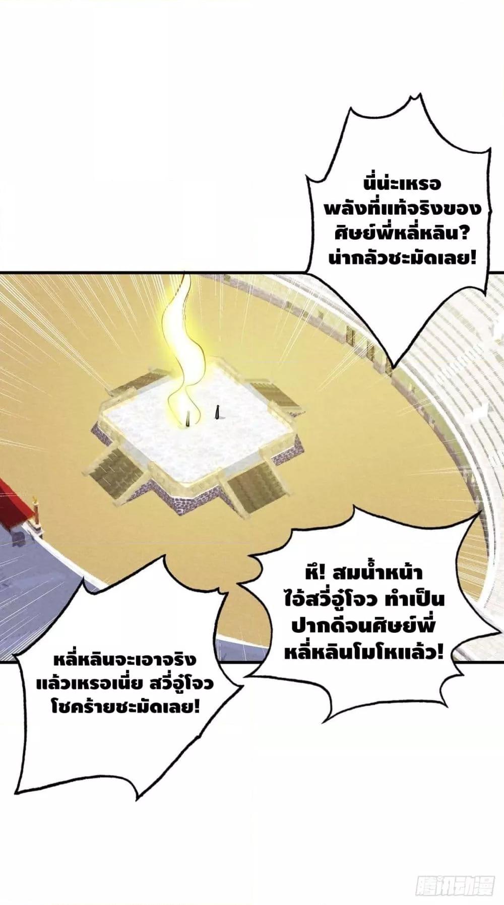 Manga-lc-com อ่านมังงะ อ่านการ์ตูน ออนไลน์ ฟรี EternalFirstS ตอนที่ 1 2 3 4 5 6 7 8 9 10 11 12 13 14 ฟรี ไม่มีโฆษณา Manga-lc - อ่าน มังงะ อ่าน การ์ตูน ออนไลน์ อ่านมังงะ ฟรี