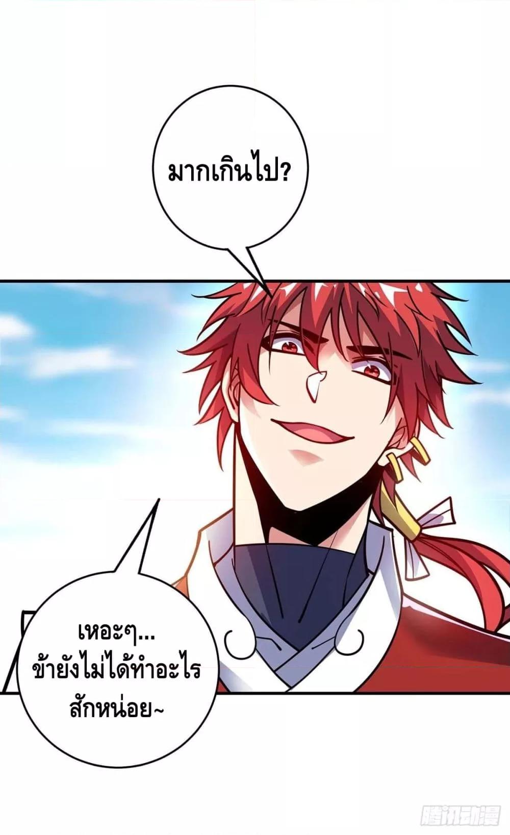 Manga-lc-com อ่านมังงะ อ่านการ์ตูน ออนไลน์ ฟรี EternalFirstS ตอนที่ 1 2 3 4 5 6 7 8 9 10 11 12 13 14 ฟรี ไม่มีโฆษณา Manga-lc - อ่าน มังงะ อ่าน การ์ตูน ออนไลน์ อ่านมังงะ ฟรี