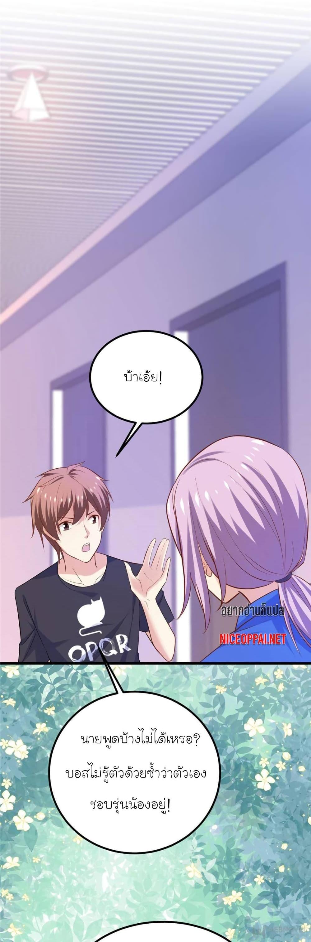 Manga-lc-com อ่านมังงะ อ่านการ์ตูน ออนไลน์ ฟรี My Beautiful Time With You ตอนที่ 1 2 3 4 5 6 7 8 9 10 11 12 13 14 ฟรี ไม่มีโฆษณา Manga-lc - อ่าน มังงะ อ่าน การ์ตูน ออนไลน์ อ่านมังงะ ฟรี